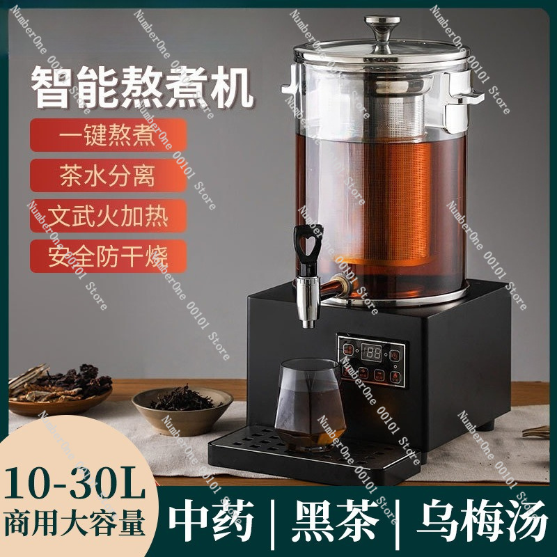 Machine à Infuser le Thé Autom - Herbal Tea avis et prix